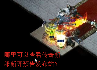 ������Բ鿴�����·��¿�Ԥ�淢��վ��