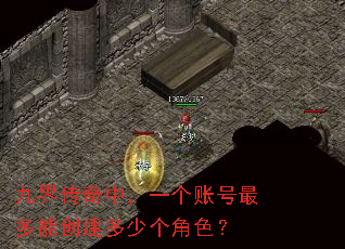 �Ž紫���У�һ���˺�����ܴ������ٸ���ɫ��