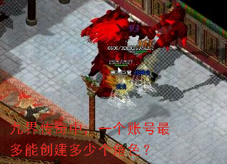 �Ž紫���У�һ���˺�����ܴ������ٸ���ɫ��