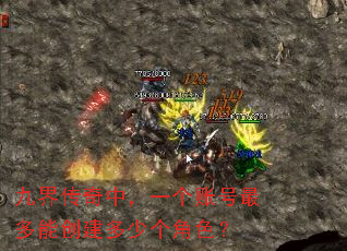 �Ž紫���У�һ���˺�����ܴ������ٸ���ɫ��