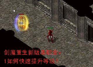 ��ħ�����°浥ְҵv1��ο��������ȼ���