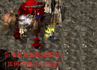 ��ħ�����°浥ְҵv1��ο��������ȼ���