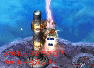 ���������������Ѫ�����·��гư�ɳ����