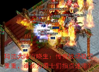 �귨��½������������ս���������أ�˭��Ϊ��ʿ��ָ���Խ�