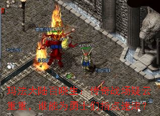 �귨��½������������ս���������أ�˭��Ϊ��ʿ��ָ���Խ�