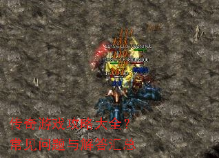 ������Ϸ���Դ�ȫ�����������������