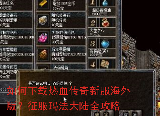 ���������Ѫ�����·�����棿�����귨��½ȫ����