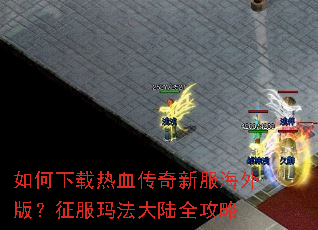 ���������Ѫ�����·�����棿�����귨��½ȫ����