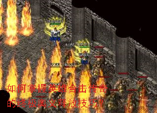 �������Ӣ�ۺϻ�������ռ������ͷż��ɣ�