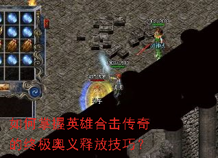 �������Ӣ�ۺϻ�������ռ������ͷż��ɣ�