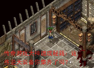 ������Ϸ�����ٳ��ؼ�����Щ����װ���㼯������