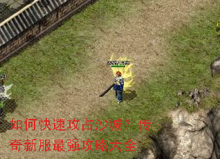 ��ο��ٹ�ռɳ�ǣ������·���ǿ���Դ�ȫ