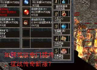 ��μ�Ԧ�����ͽ�����ս�����·���