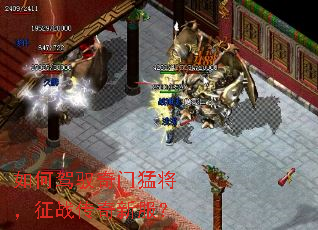 ��μ�Ԧ�����ͽ�����ս�����·���