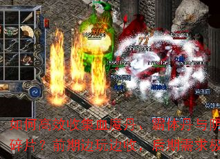 ��θ�Ч�ռ�Ѫħ�������嵤��������ˮ������Ƭ��ǰ�ڱ�����գ��������󼫴���ô�죿