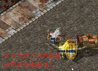 ��θ�Ч���������ص�ͼ����ȫˢ�֣�