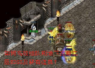 ��θ�Ч���ˢ���¹������BOSS��ϡ�е��ߣ�