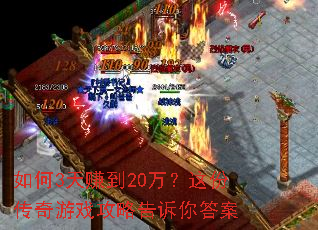 ���3��׬��20����ݴ�����Ϸ���Ը������