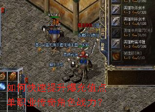 ��ο�����������ֵ�㵥ְҵ�����ɫս����