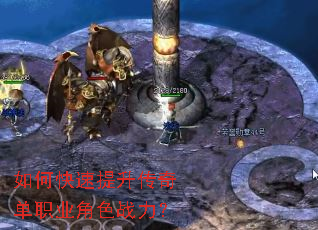 ��ο����������浥ְҵ��ɫս����