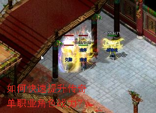 ��ο����������浥ְҵ��ɫս����