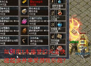 �����1�����λû��������𲽲�������Ϸ��Ȥ��