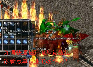 ��ο�������ħ����Ѷ����°浥ְҵ��ս������