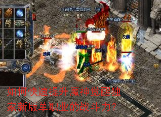 ��ο�������ħ����Ѷ����°浥ְҵ��ս������