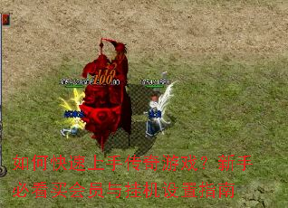 ��ο������ִ�����Ϸ�����ֱؿ����Ա��һ�����ָ��