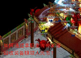 ���ͨ����ְҵ�����·�����װ��׬ȡ����ң�