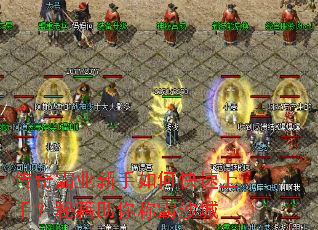 �����ҵ������ο������֣��ؼ�����ư�ɳ��