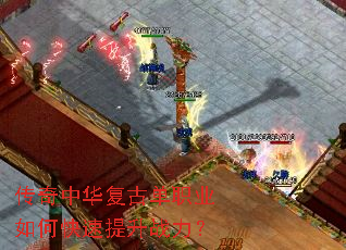 �����л����ŵ�ְҵ��ο�������ս����