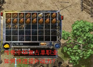 �����л����ŵ�ְҵ��ο�������ս����