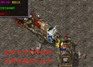 ��ȭ֮�ش��湥�ԣ���ο�������ս����