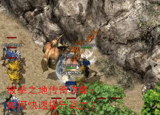 ��ȭ֮�ش��湥�ԣ���ο�������ս����