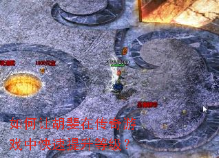 ����ú���ڴ�����Ϸ�п��������ȼ���