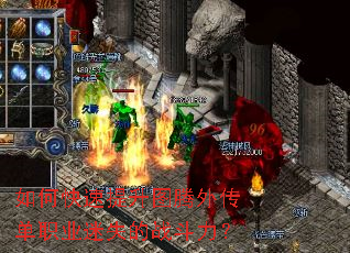 ��ο�������ͼ���⴫��ְҵ��ʧ��ս������