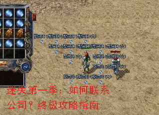 ��ʧ��һ���������ϵ��˾���ռ�����ָ��