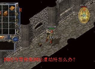 ���ɴ����·���վ��ٳ���ô�죿