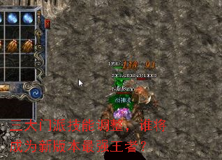 �������ɼ��ܵ�����˭����Ϊ�°汾��ǿ���ߣ�