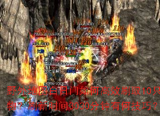 Ұ���ͼ��������θ�Чˢȡ10ֻ���ˢ��ʱ��3030�����кμ��ɣ�