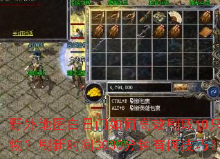 Ұ���ͼ��������θ�Чˢȡ10ֻ���ˢ��ʱ��3030�����кμ��ɣ�