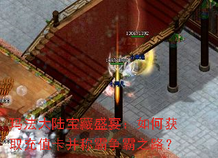 �귨��½����ʢ�磺��λ�ȡ��ֵ�����ư�����֮·��
