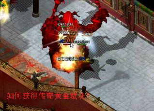 如何获得传奇黄金裁决? 如何获得传奇黄金裁决?