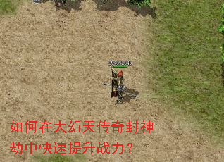 ����ڴ���촫�������п�������ս����